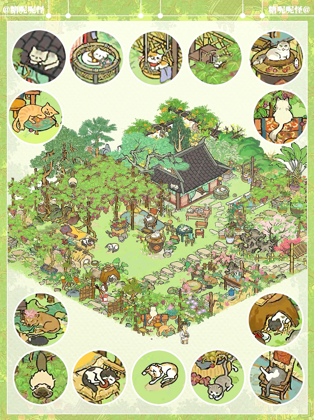 江南百景图有自己的🐱猫猫之家～