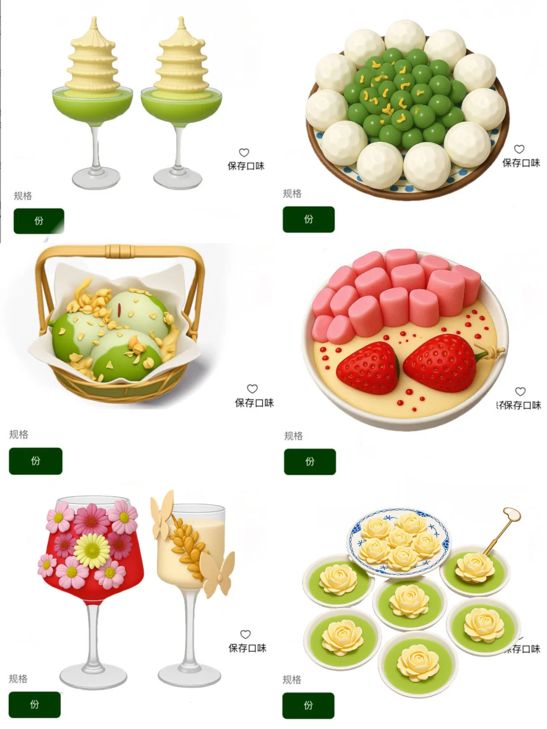 它唯一的缺点：杭州雷峰塔限定版…！！！