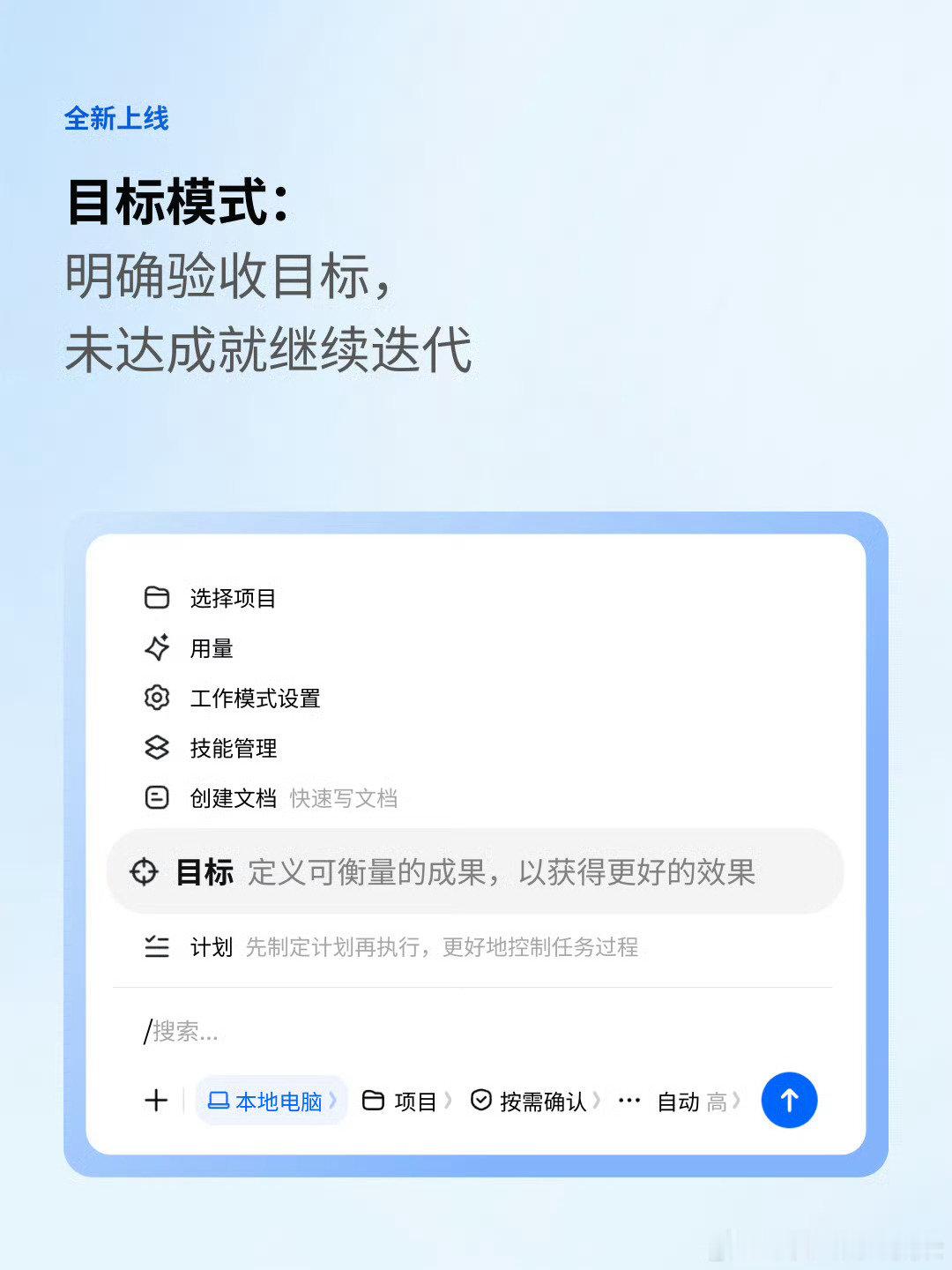 #豆包开学季学生优惠##AILifeDemo# 开学季太香了！完成学生认证免费领3个月豆包订阅，【大学生优惠】真给力！【大学生skill专区】也很实用，日常学习助手必备。每日用豆包还有额度重置，邀请同学一起用福利更多，AI生活太便捷啦 ​