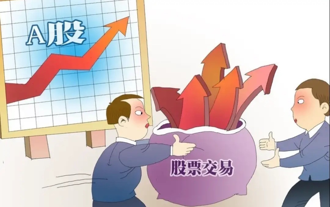8月27日A股，明天周四有望拉升的三大板块，你的持仓里有吗
今天收盘，沪指涨0.59%报3912点，深成指涨0.69%，创业板指涨0.51%。沪深两市成交1.8万亿，比昨天缩了200多亿。量能不大，但指数收红，说明场内资金在有选择地抱团，不是普涨行情。
明天周四，有一件大事要发生——杰克逊霍尔全球央行年会正式 ​