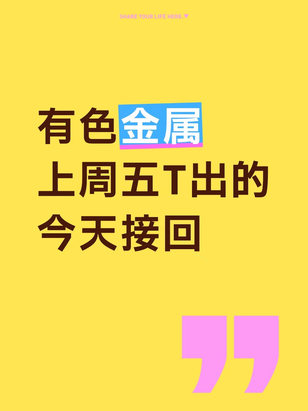 有色操作分析