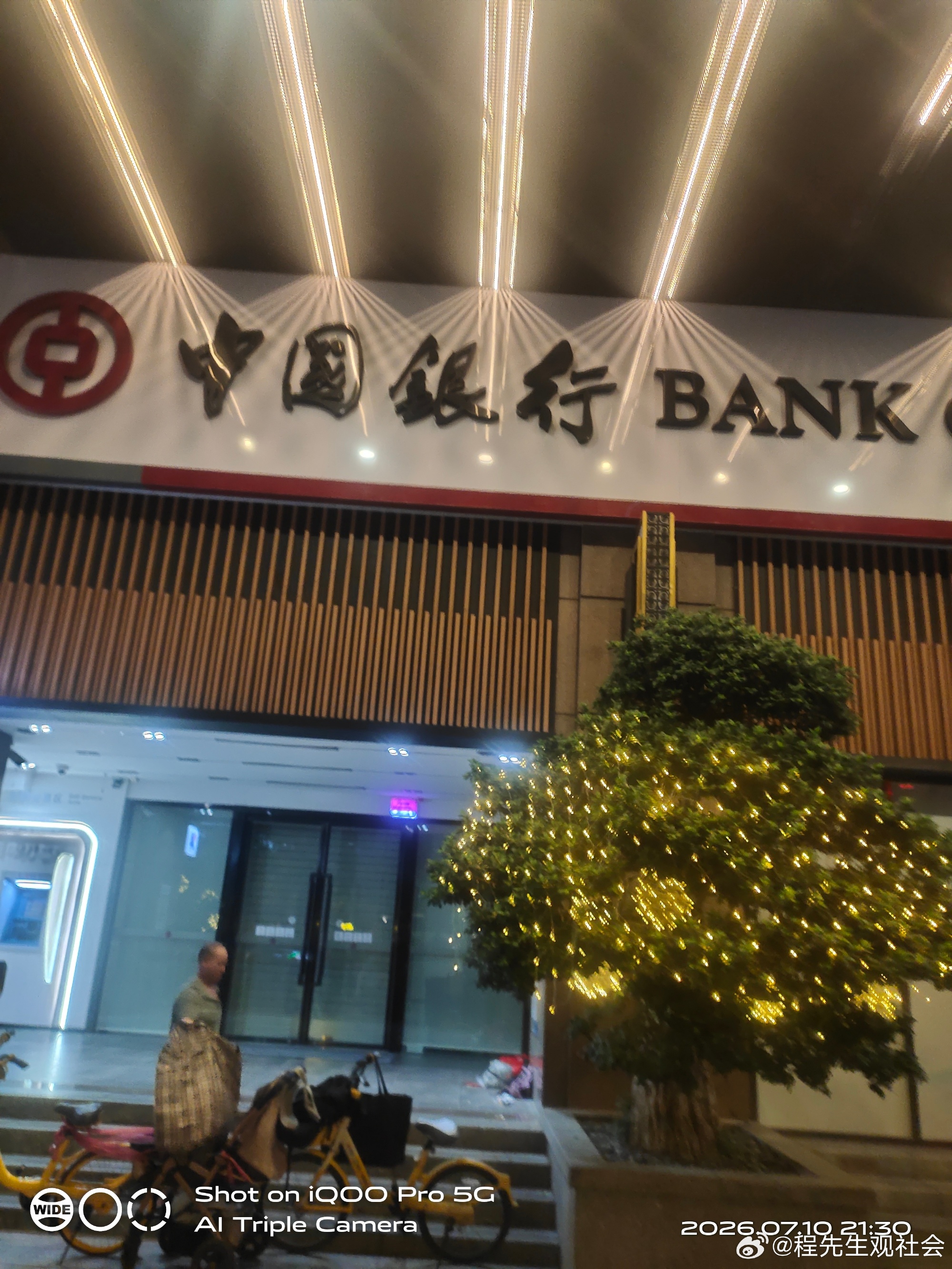 凤凰新闻     为人民服务的力量:两市三地齐办公，暖民心！    衷...