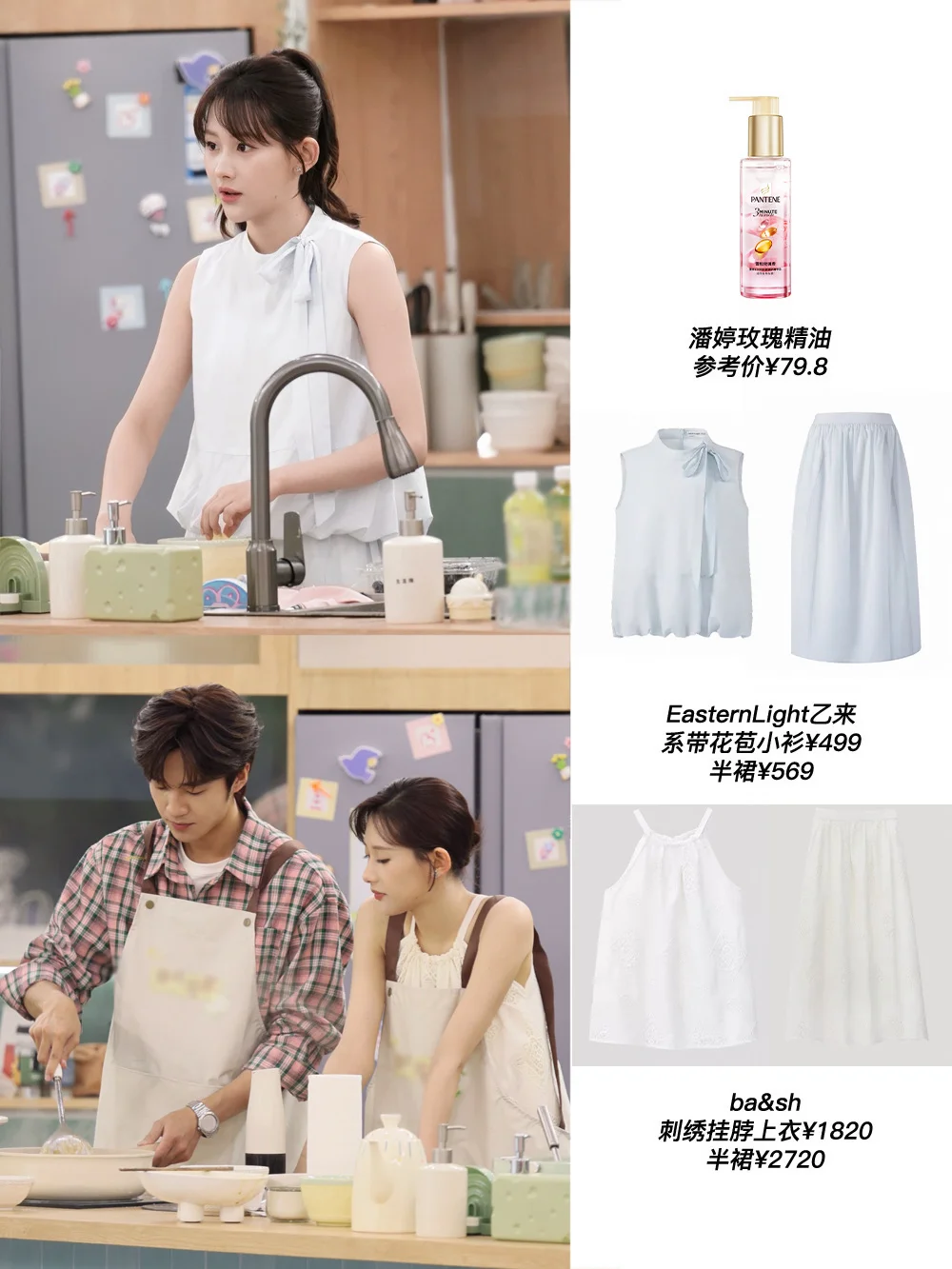 《心动的信号》女嘉宾好美 从头发丝开始精致～