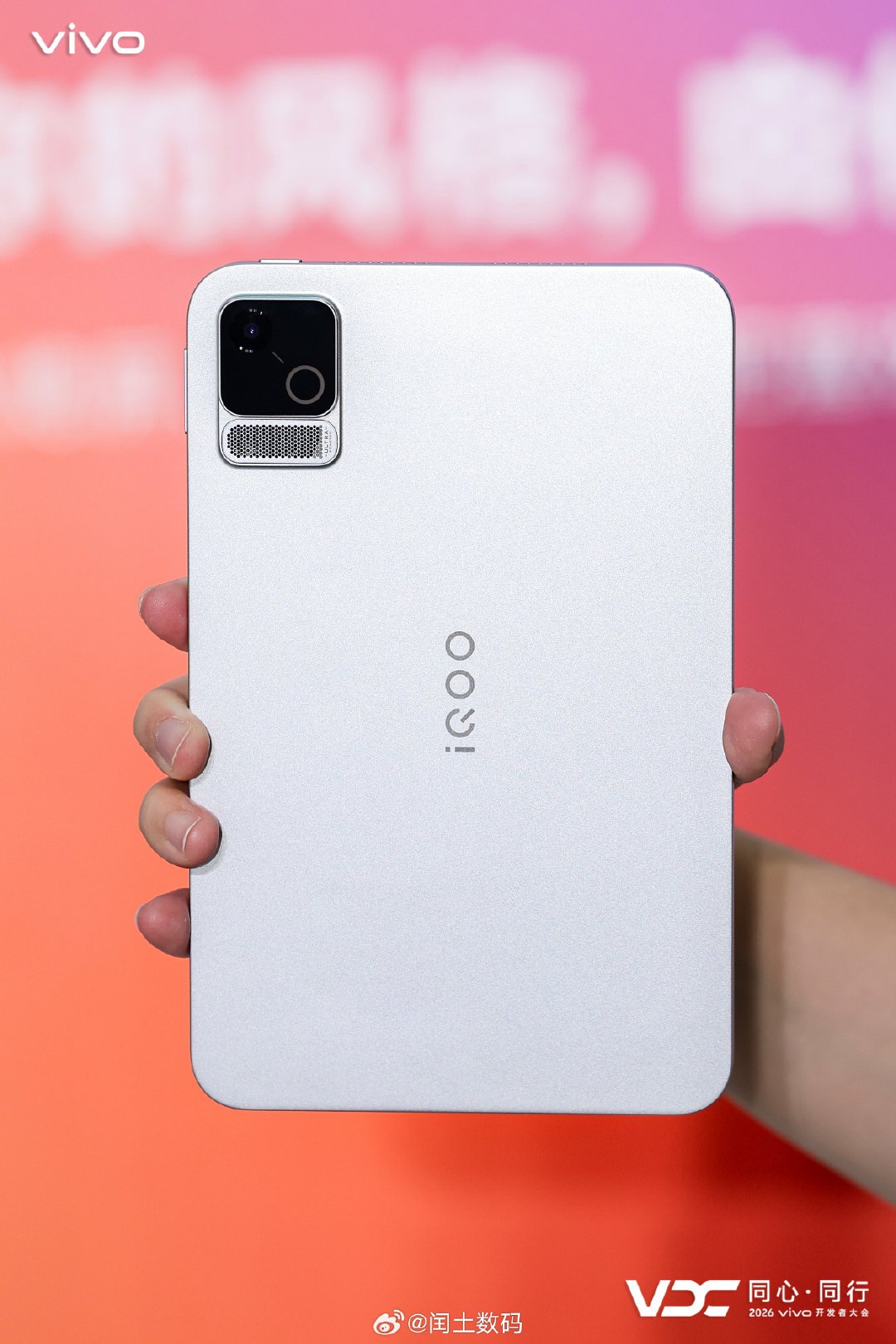 小尺寸轻巧机身，续航依然拉满！
#iQOO Pad Ultra#8.8英寸机身轻至298g，搭载蓝海大电池，轻薄与持久，从容兼顾！#iqoo[超话]# ​
