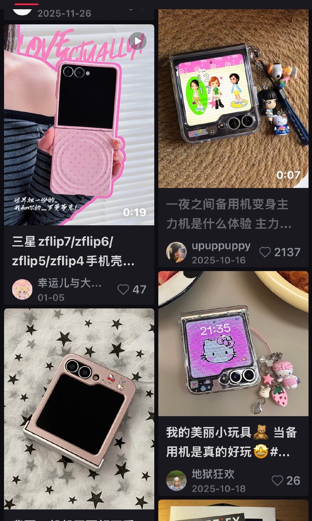 duo发布让我种草了三星zflip6好小好可爱好想买来当玩具……
只关注苹果让人错过太多[捂嘴哭] ​