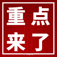 2026.8.28 A股盘前思路前瞻

隔夜英伟达又是高举高打，创16个月以来最大单日涨幅，今天放量高开估计难以避免了，昨天A股刚涨完，今天考验承接力度了，如果早盘能抗住分歧的话，不排除午后会转而向上逼空，本来最近几周周五就都是上涨的，沪指4000点一带同时面临年线压制与前期高点的双重压力位，属于重 ​