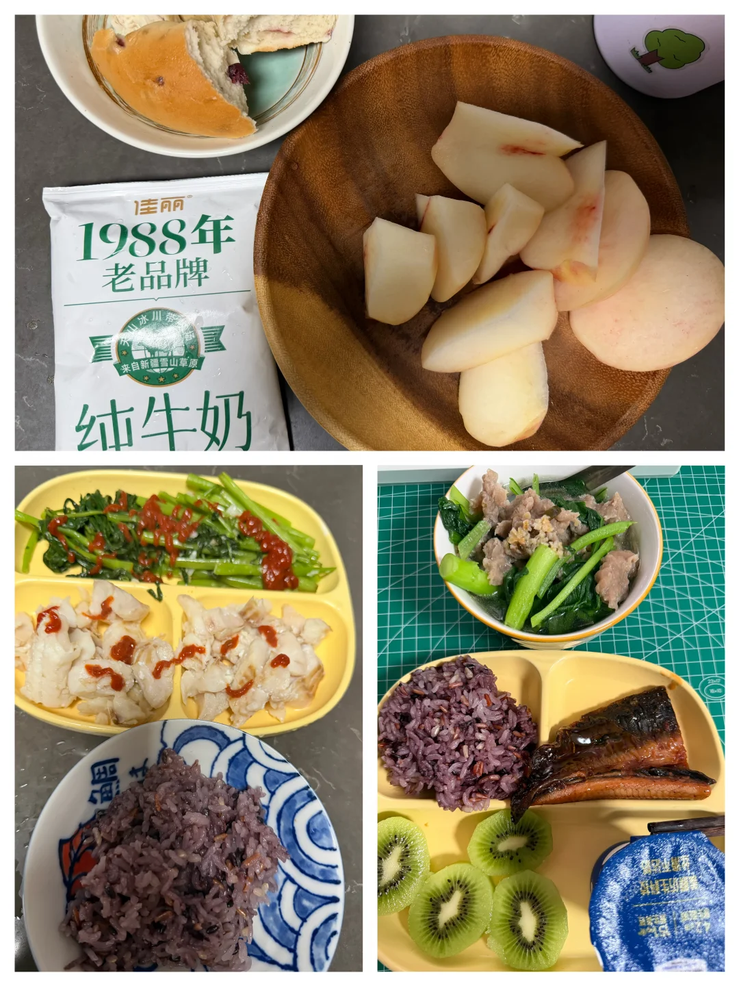 清淡饮食，不饿肚子的自律餐