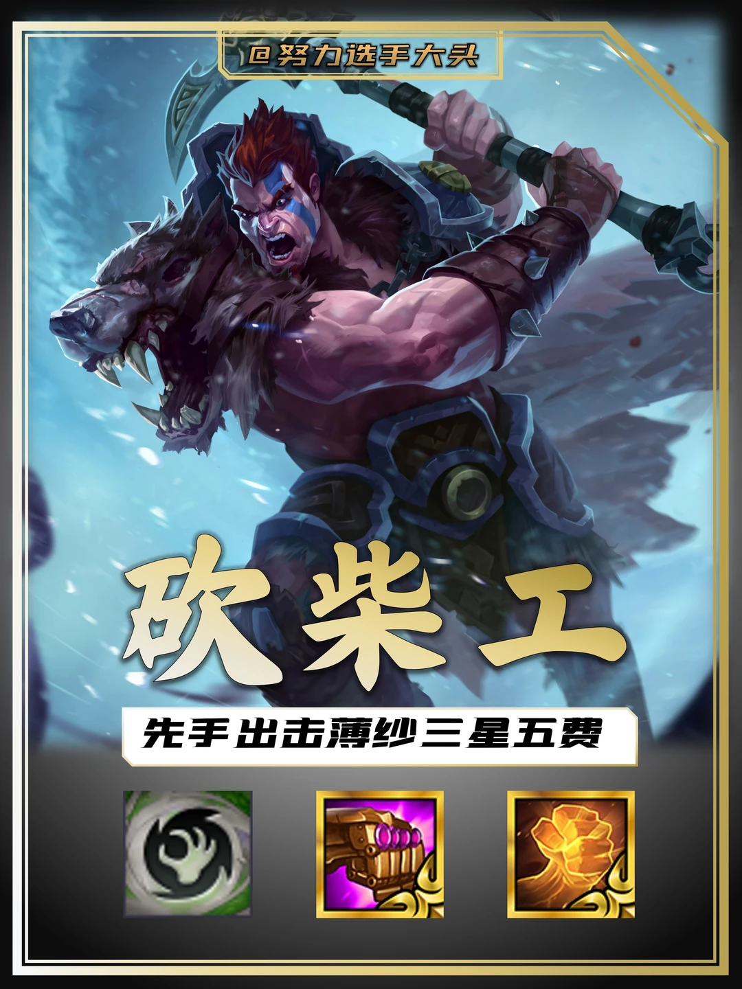 法强暴力叠加，姐妹们玩这个比福星还爽！