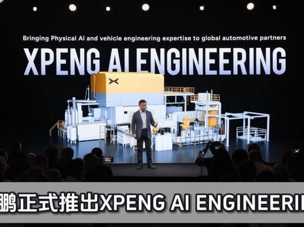 何小鹏巴黎汽车峰会唯一受邀中国车企CEO