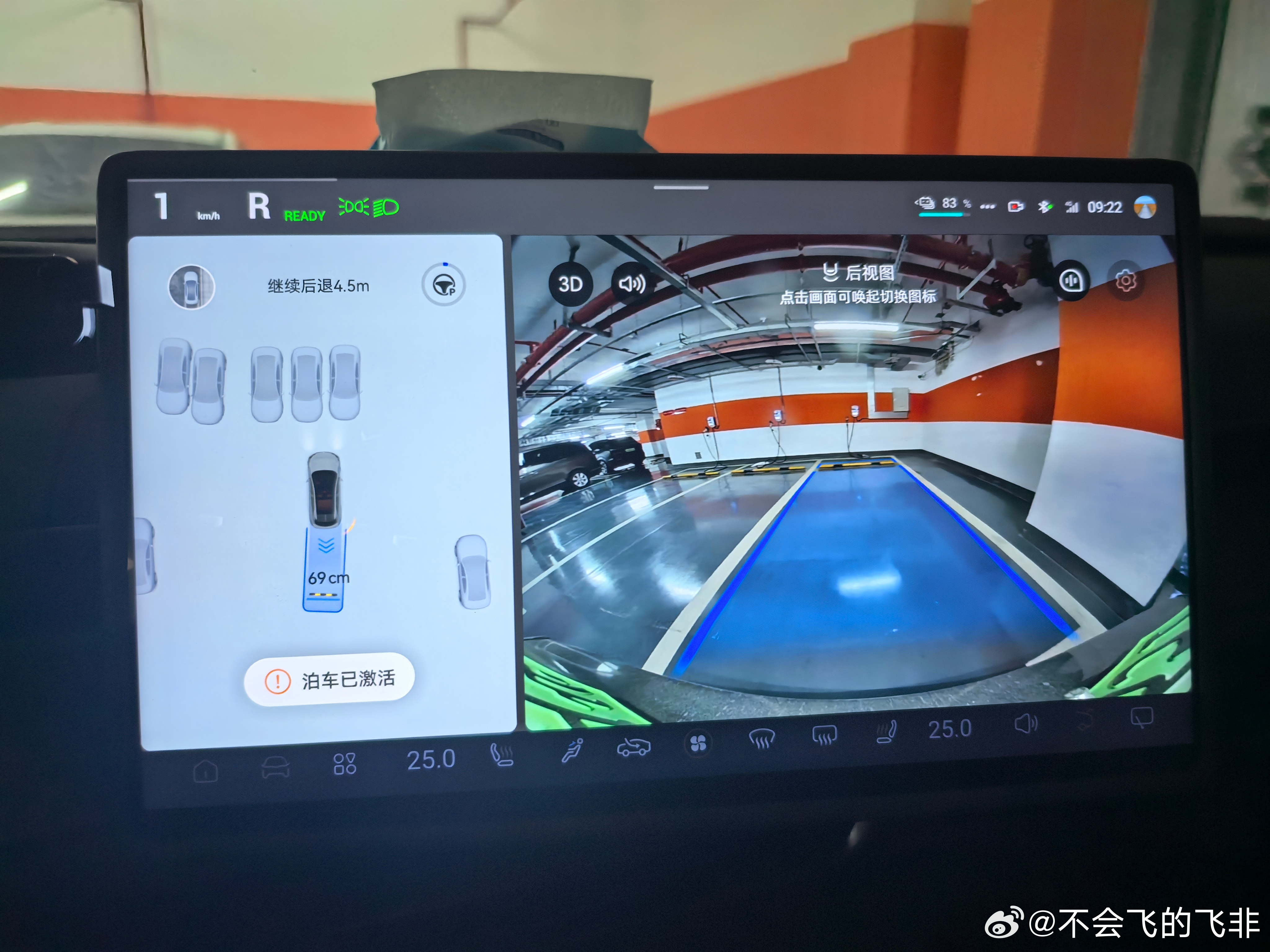 我们在试驾深蓝S07智驾版时，它的自动泊车功能真的非常好用，特别是有些路边需要侧方停车的小车位，原来自己都要停好久才能停进去，现在有了华为智驾的自动泊车，基本一把都能停进去，非常方便，特别对于我老婆这种新手司机来说大大节约了停车时间。另外对于一些特别窄不方便上下车的车位，可以使用遥 ​