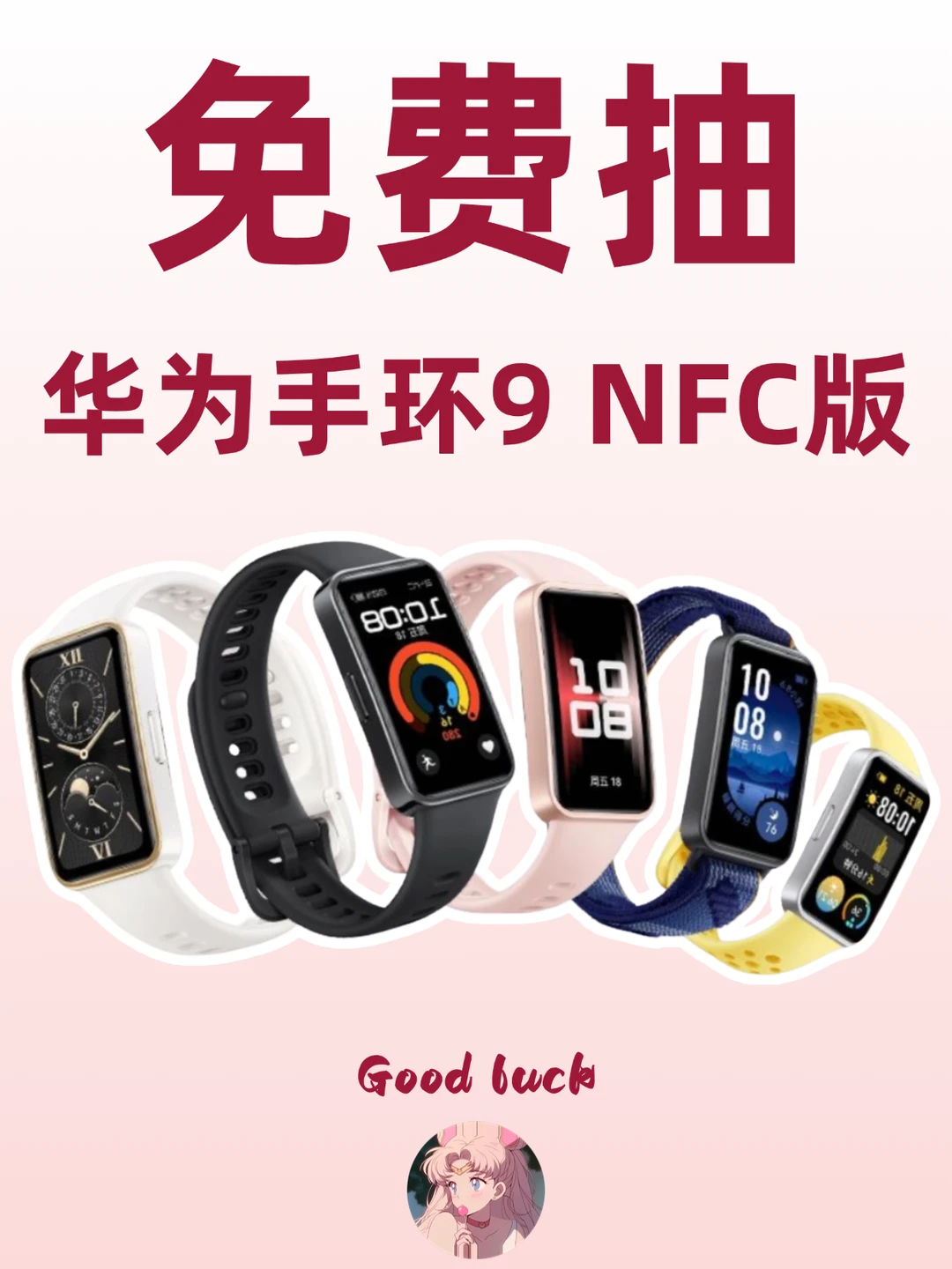 🎉恭喜你中奖啦❗快来填写你的收货地址…