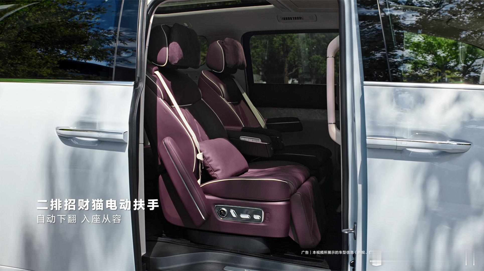 #为什么现在那么多男性喜欢买mpv#每次全家集体出行，要考虑的事情特别多，享界V8的整套家用设计，把很多现实问题提前考虑到位。 ​