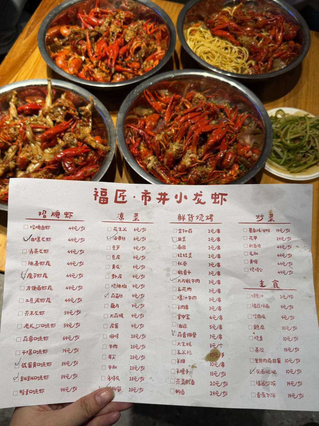 这真的是长沙的物价吗！！便宜得要命！！！！