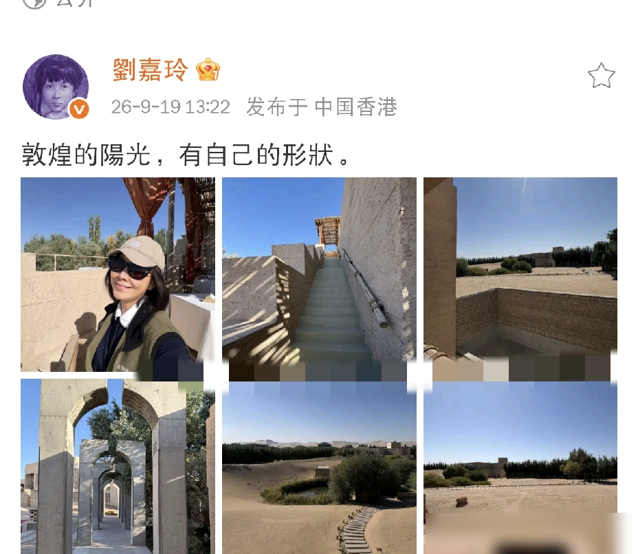 刘嘉玲去敦煌，穿个休闲装配个墨镜鸭舌帽，随手拍了几张大漠照片扔网上。别人去那是打卡，她去那是充电。一周运动五天，爬山跑步滑雪全来，这习惯从30岁干到现在，二十多年没断过。她说过一句挺狠的话，低潮的时候就去爬山，爬四个小时，什么事都没了。跑进大自然，觉得自己渺小，什么都能忘。你看她这状态，不是装出来的