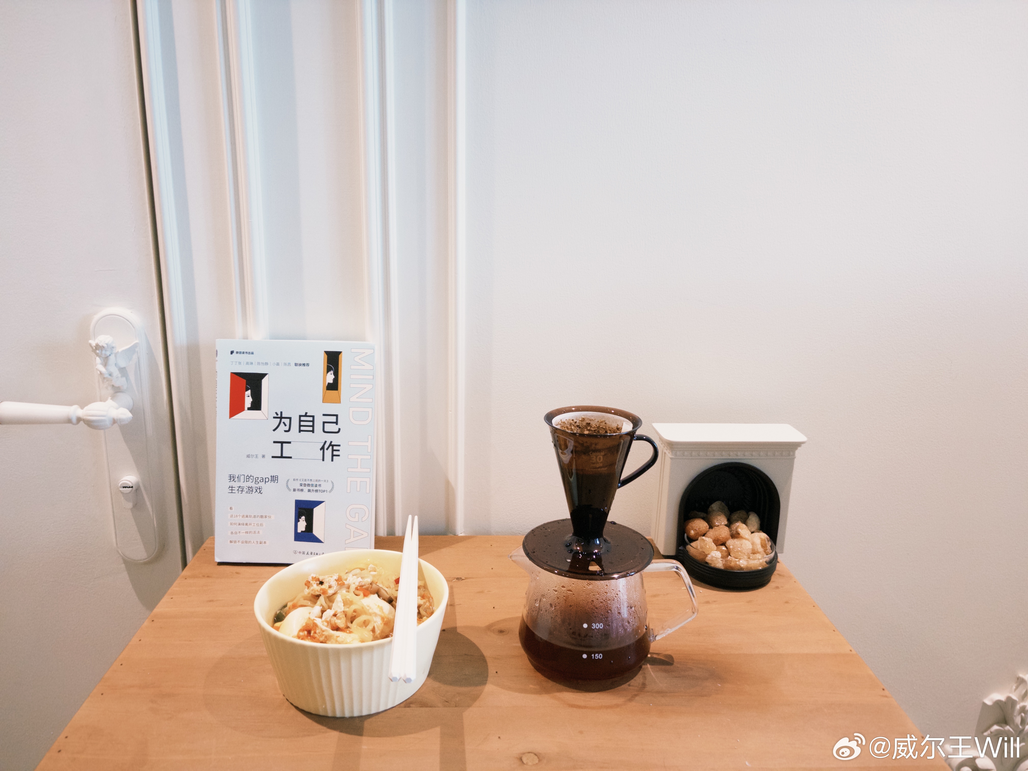 今早用V30典藏滤杯冲煮SEY，配合韩式火鸡面，激发味觉盛宴😄[超话]​​​