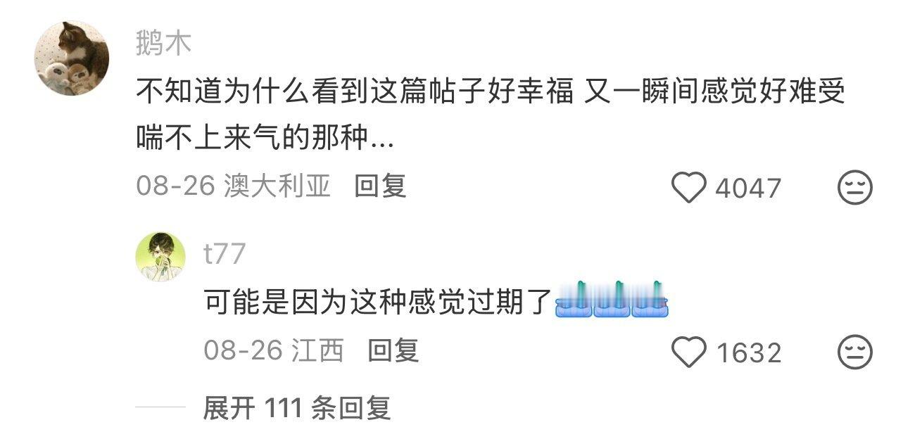 #第一缕秋风带着很多回忆穿过我#
第一缕秋风带着很多回忆穿过我 ​