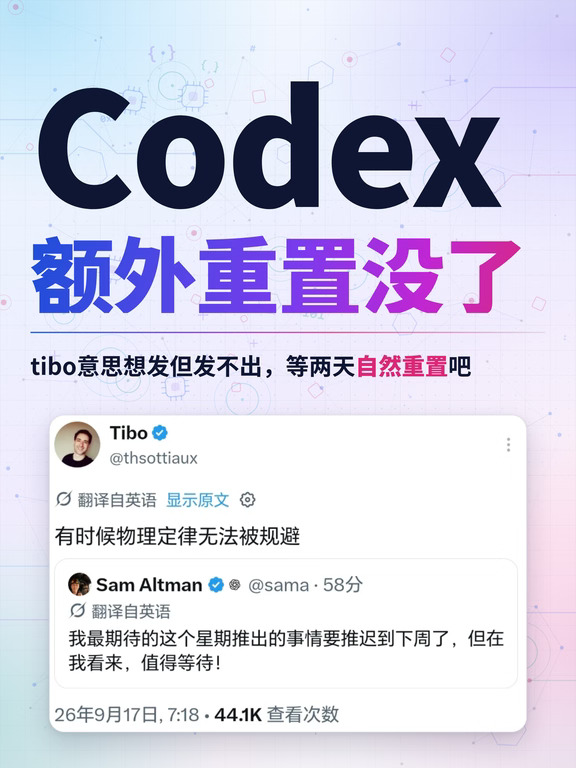 这个物理定律搞得额外重置没了😡