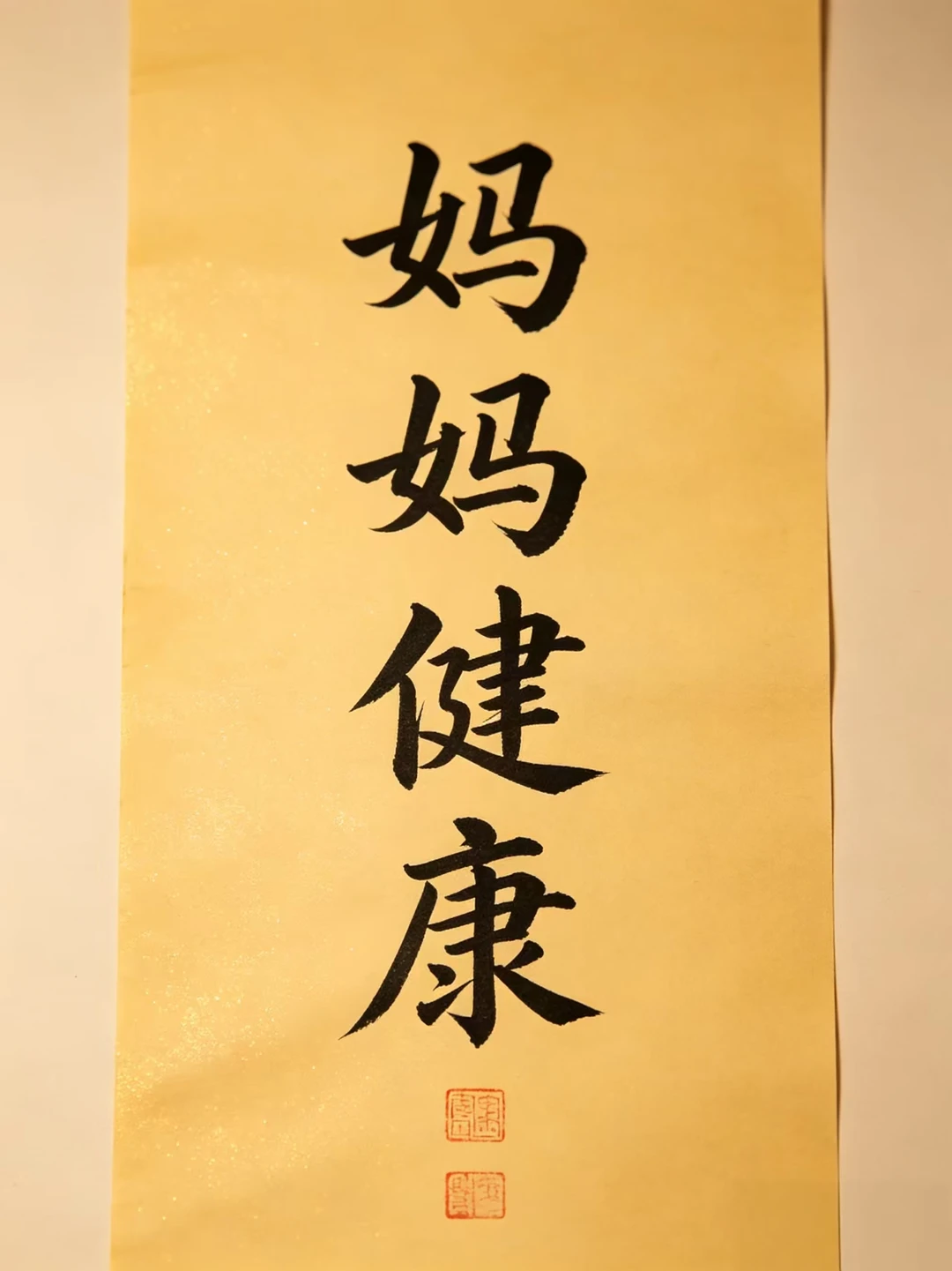 今日书法分享