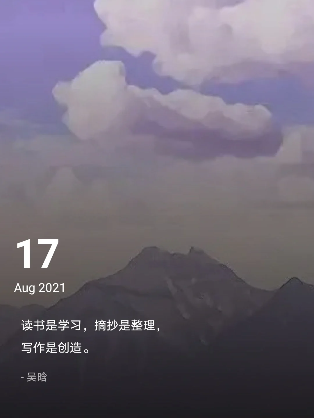 读书的意义是什么？