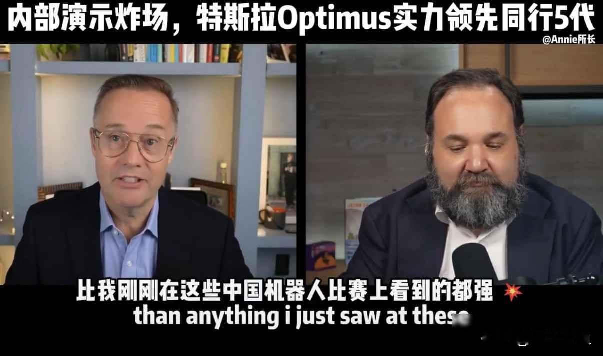 特斯拉停产Model S/X，转向机器人量产，它真能取代人吗

2026年8月底，特斯拉悄悄拆掉Model S和X的生产线，不再制造豪华汽车，全力转向生产Optimus机器人，在内部演示视频里，一台Optimus在机器人运动会上拿到35个项目冠军，它不是依靠精密的机械，而是靠FSD积累的几百亿公里视
