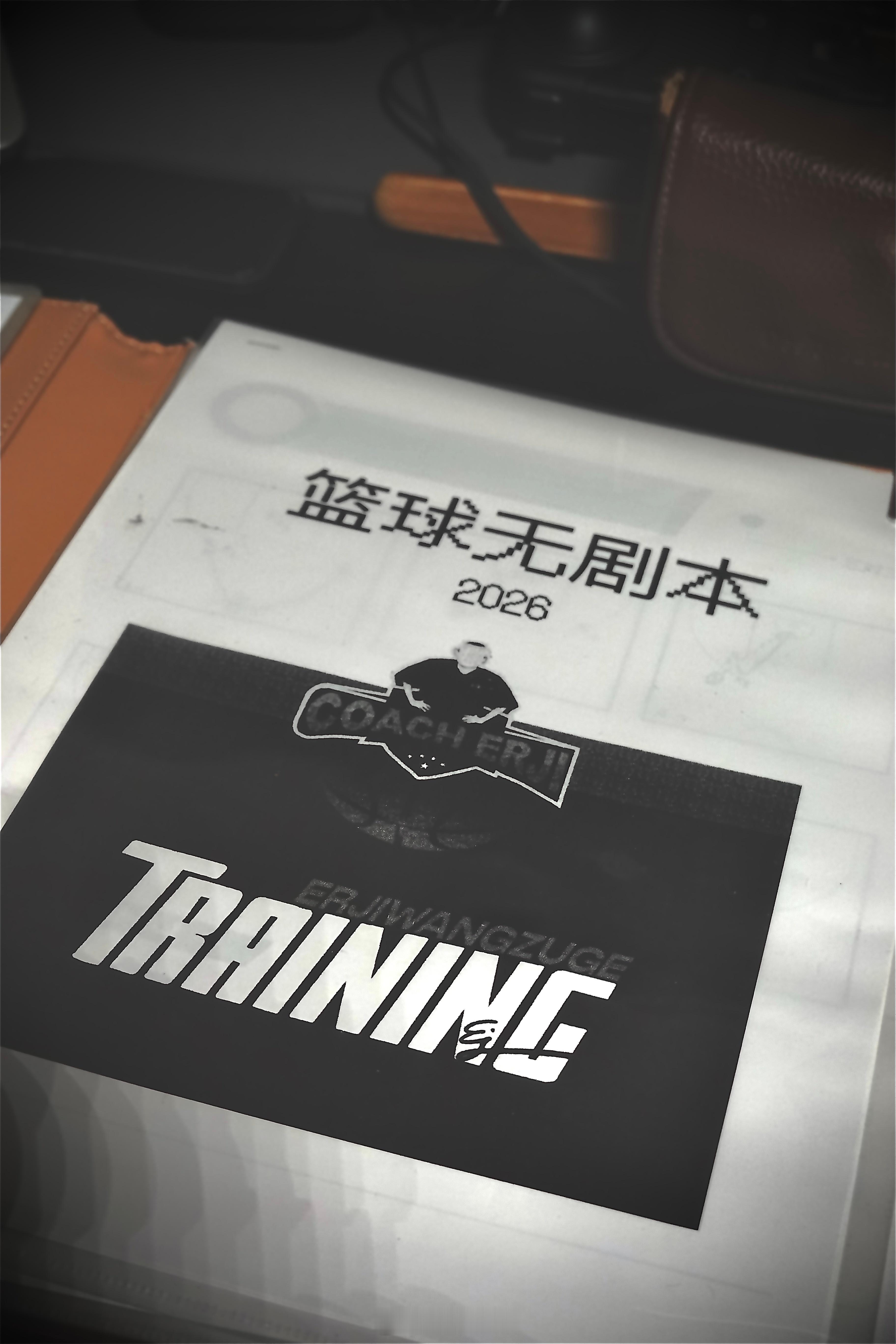 今年的主题来得晚了些，没办法 原创需要打磨！ ​​​