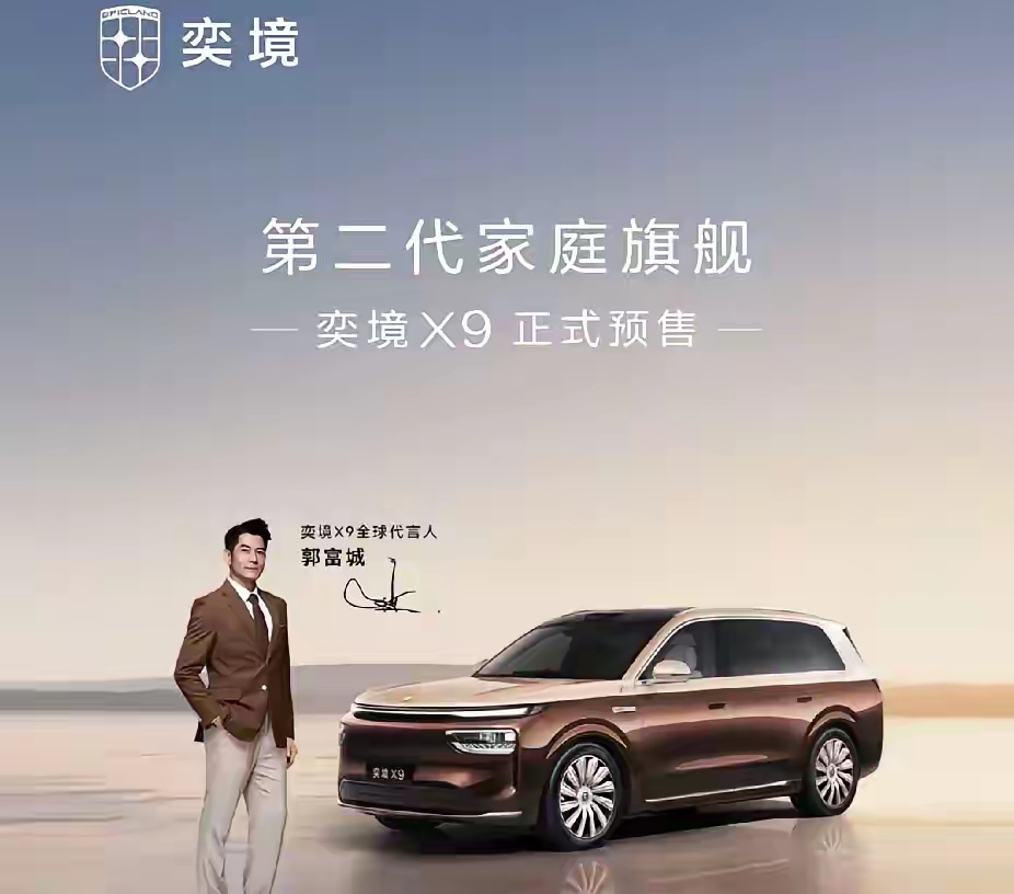 中国顶尖科技华为合作的八大车企
 
01、上汽通用五菱—华境S
02、赛力斯——问界M9
03、江淮——尊界800
04、奇瑞——智界R7
05、北汽——享界S9
06、上汽——尚界X9
07、广汽——启境GX7
08、东风——奕境9X
 
八大车企携手华为，合力搭建起智能化汽车全新版图，不同品牌各