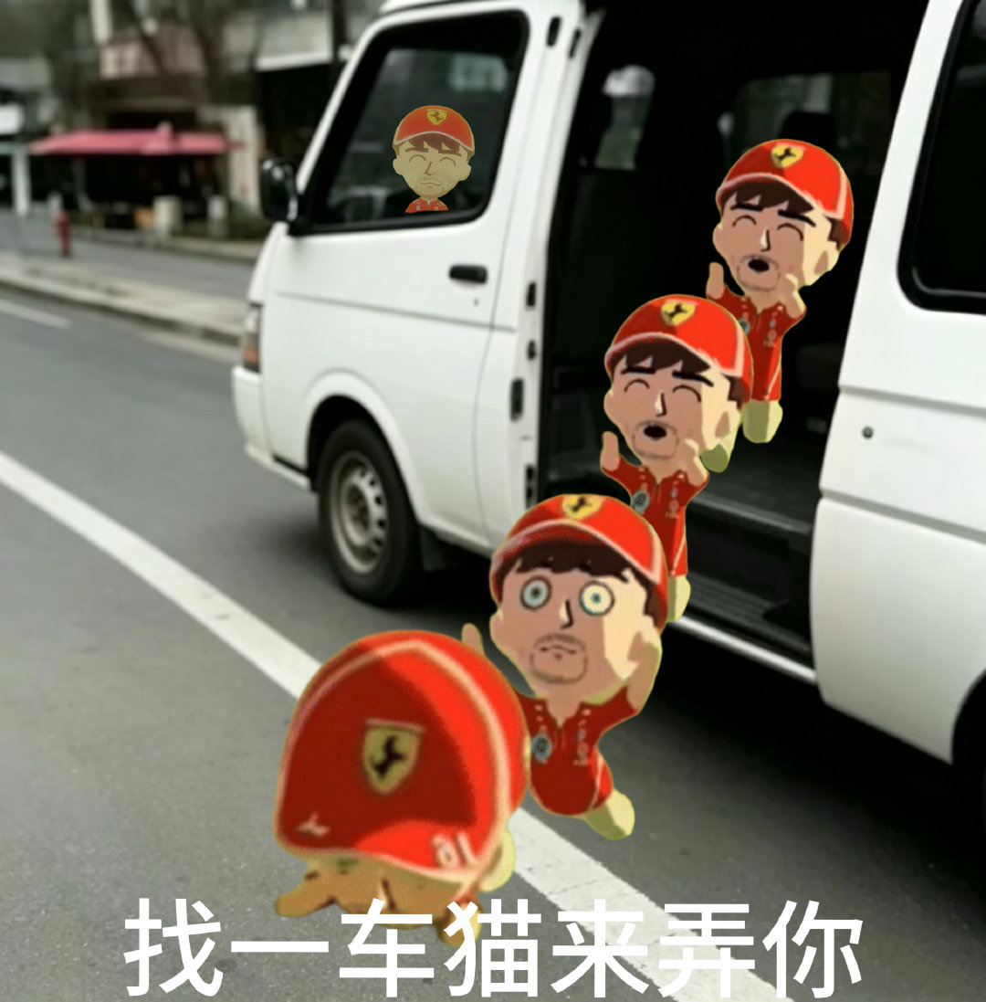 这也太萌了[抓狂]（岛群存的 ​