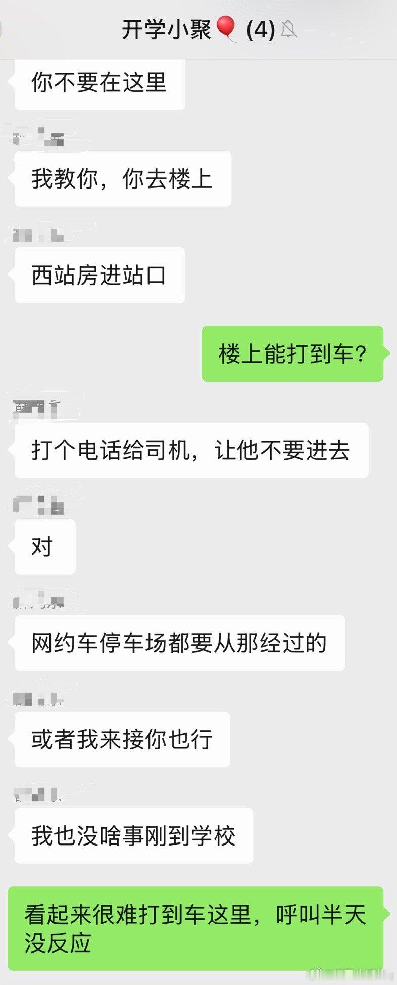 就是轻而易举的又被同事美好到了
来自两个同事的善意 ​