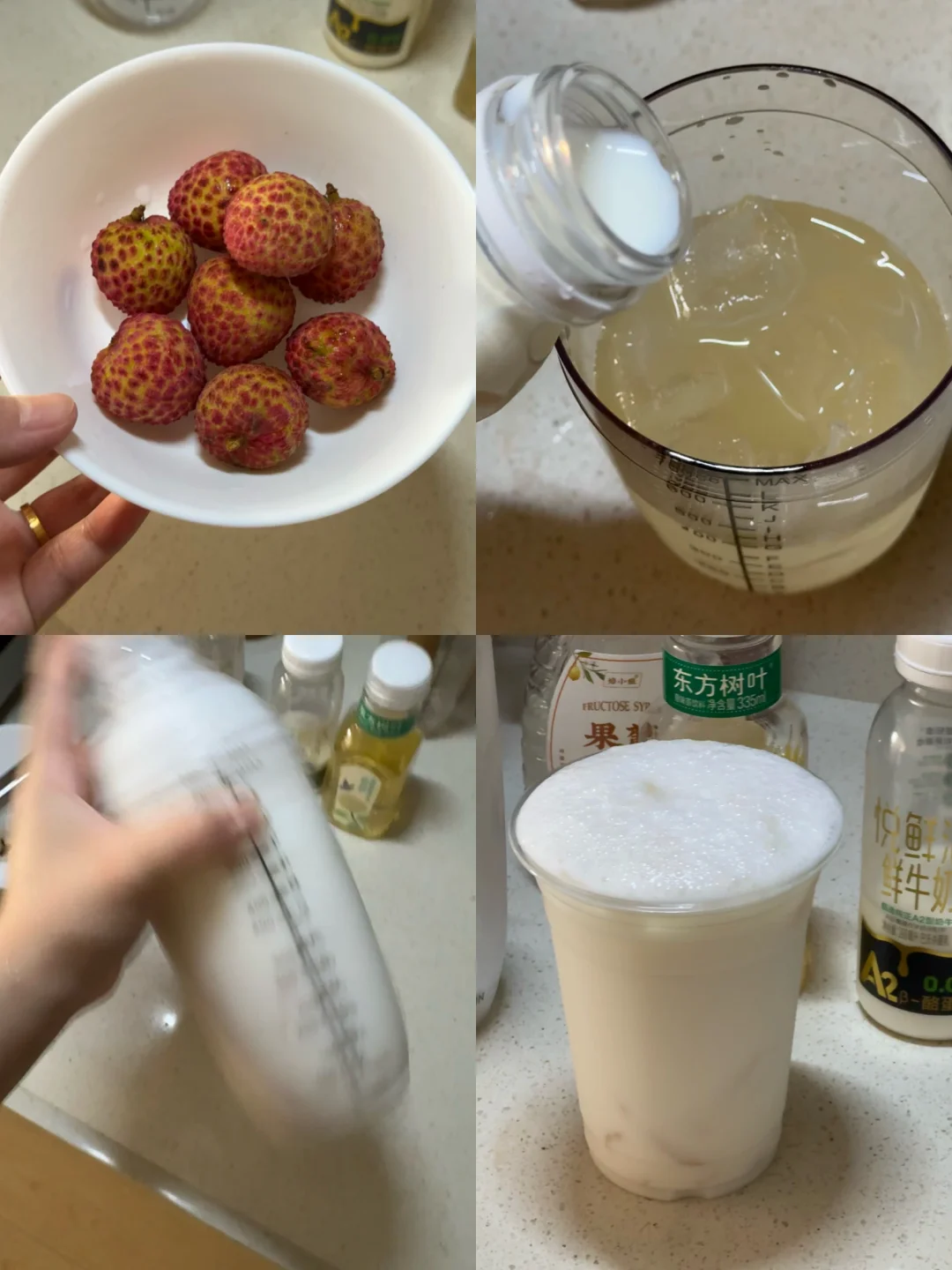 一不小心做出全世界最好喝的荔枝冰奶🌷