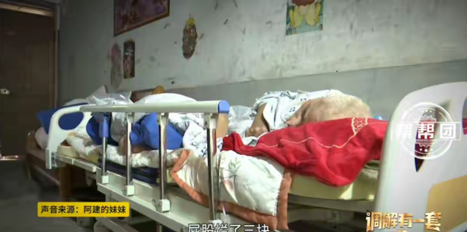 福建福州，男子摔伤瘫痪，彻底失去了自理能力，妹妹心疼他，执意要把男子送到医院做康