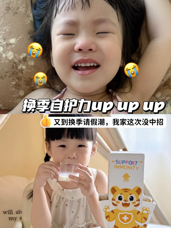 入园后老请假快把我压垮，这次终于稳了…