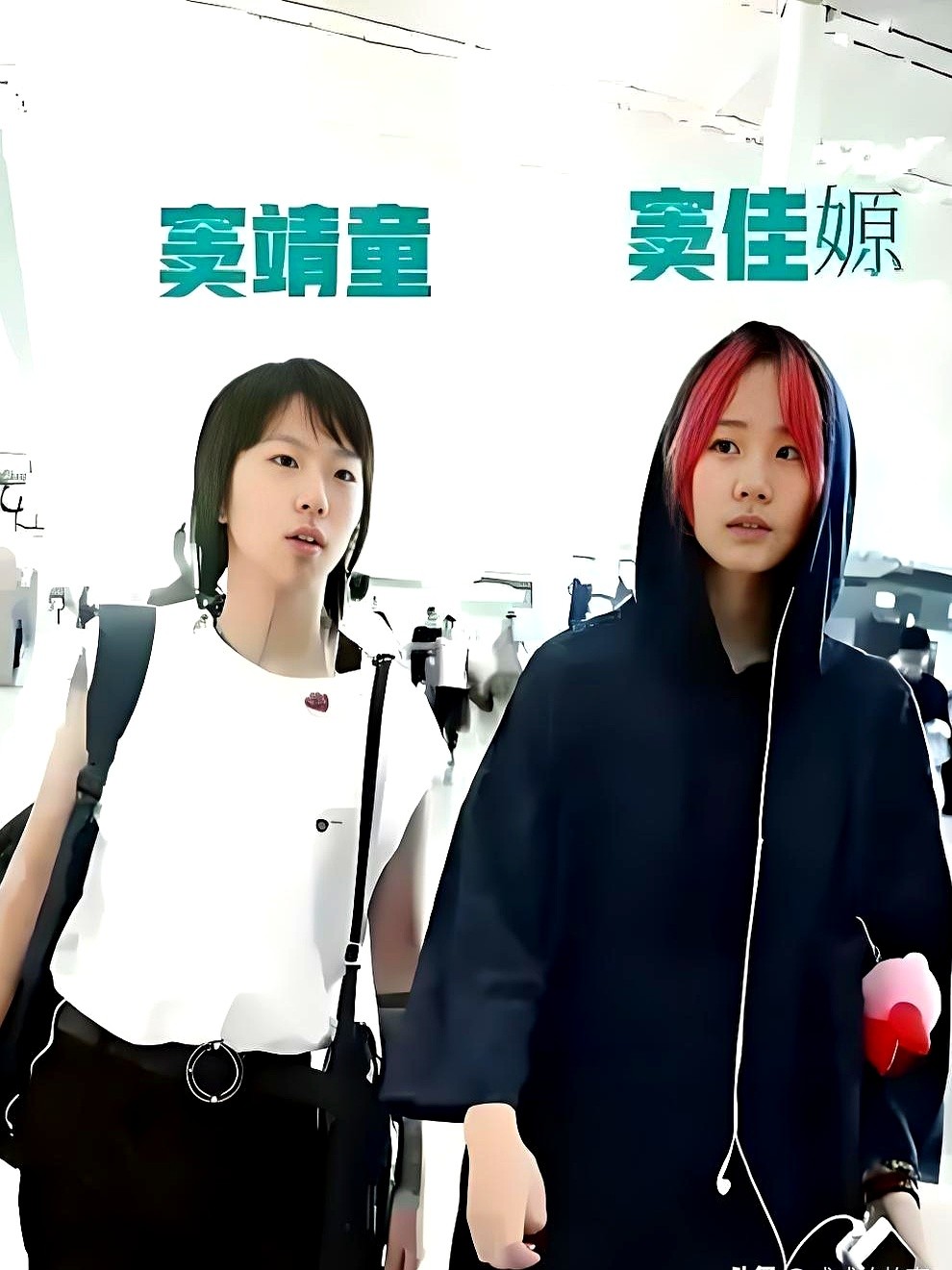 十几岁第一次正式见面，两个流着一半相同血液的女孩，坐在桌前抠着手指，硬是憋不出一句话。

这是窦靖童和窦佳嫄的初见。上一辈的感情拉扯，把这对同父异母的姐妹劈进两条平行的轨道。没有抢过玩具，没在一口锅里吃过饭，连吵架的素材都找不到。窦佳嫄后来坦白，那时候除了尴尬还是尴尬。

直到两人都成年，开始玩音乐