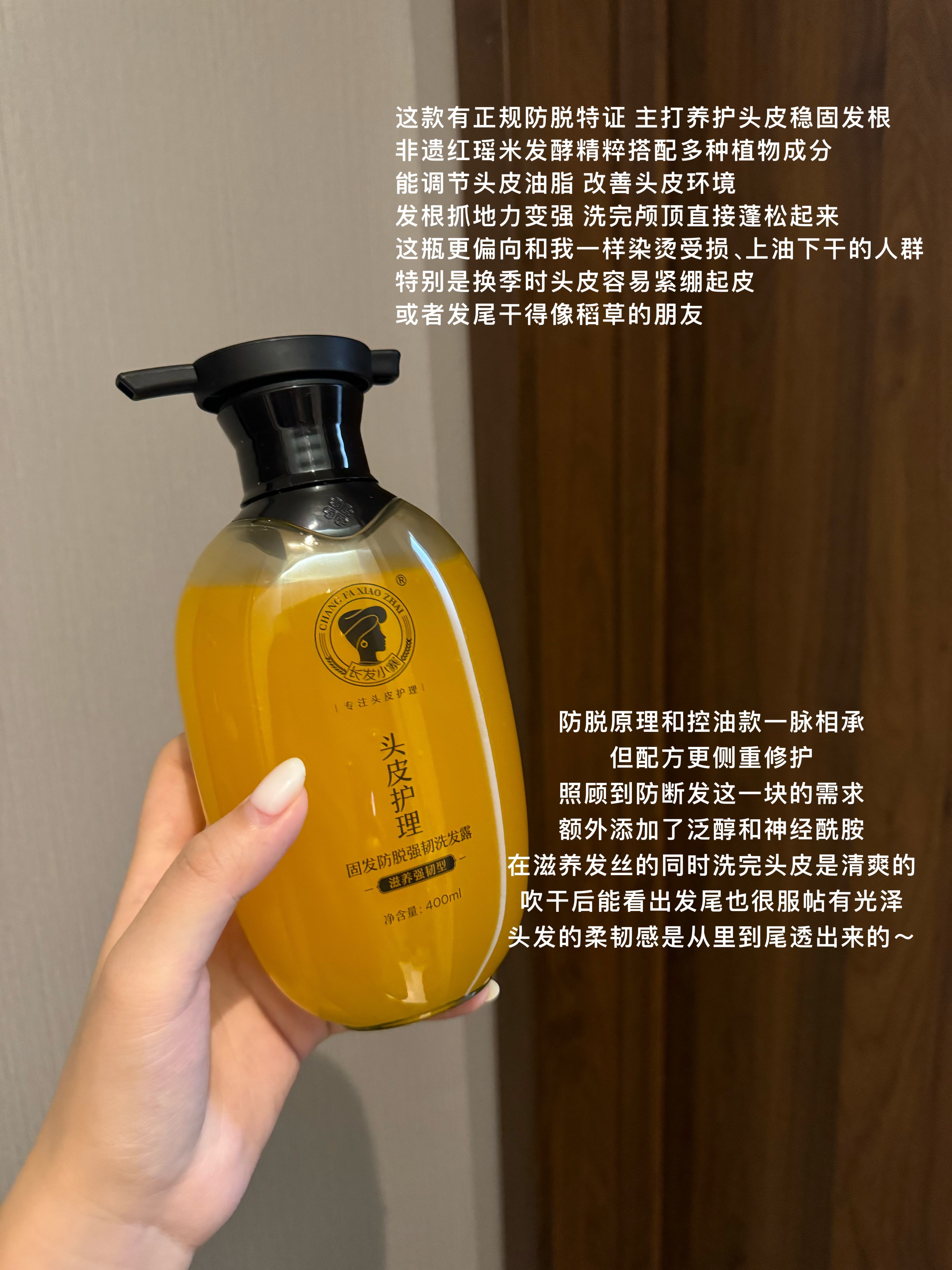 头发算得上是人的第二张脸，氛围感好不好，发质与发量真的至关重要。作为常...