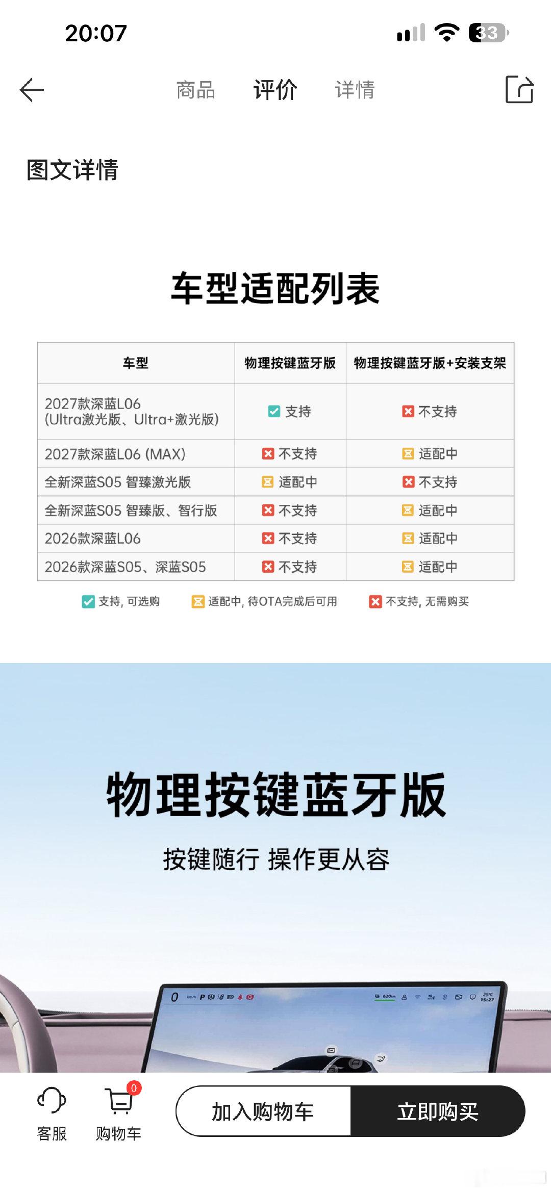 这就是深蓝汽车，不管老车主，尤其是第一批03车主，只服务新车主，你们就买吧​