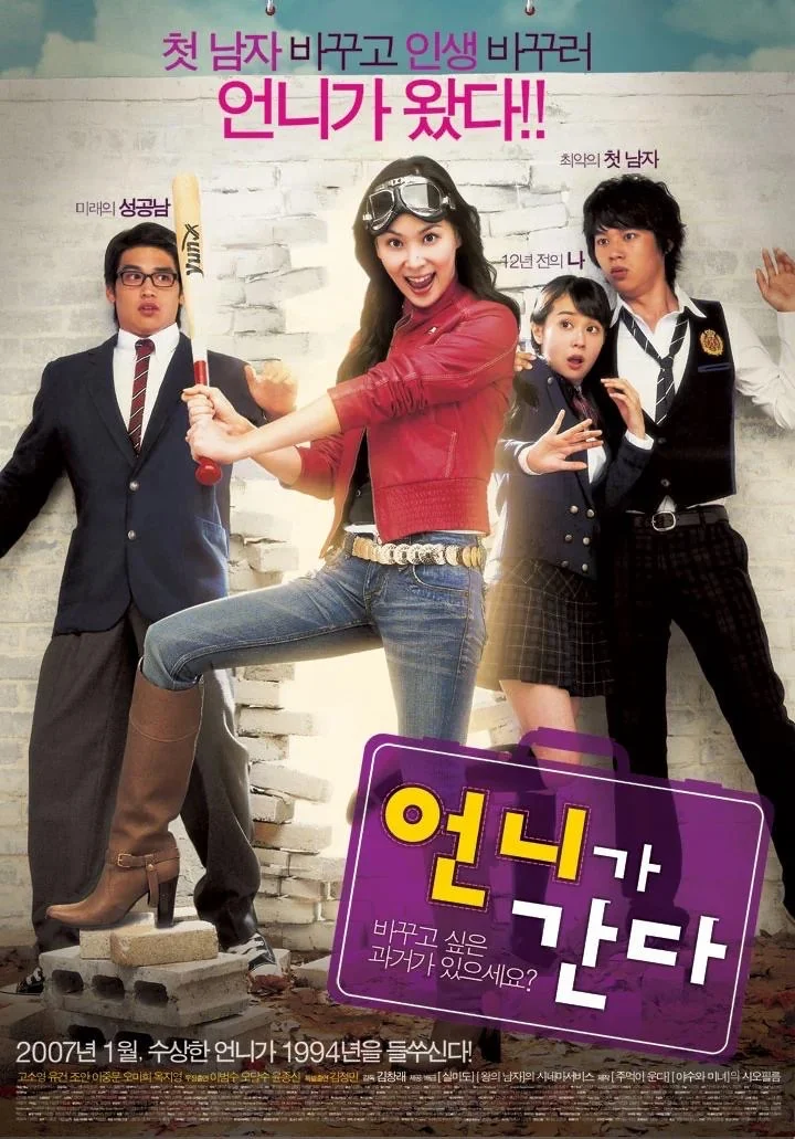 一天推一部 之 韩国🇰🇷电影🎬