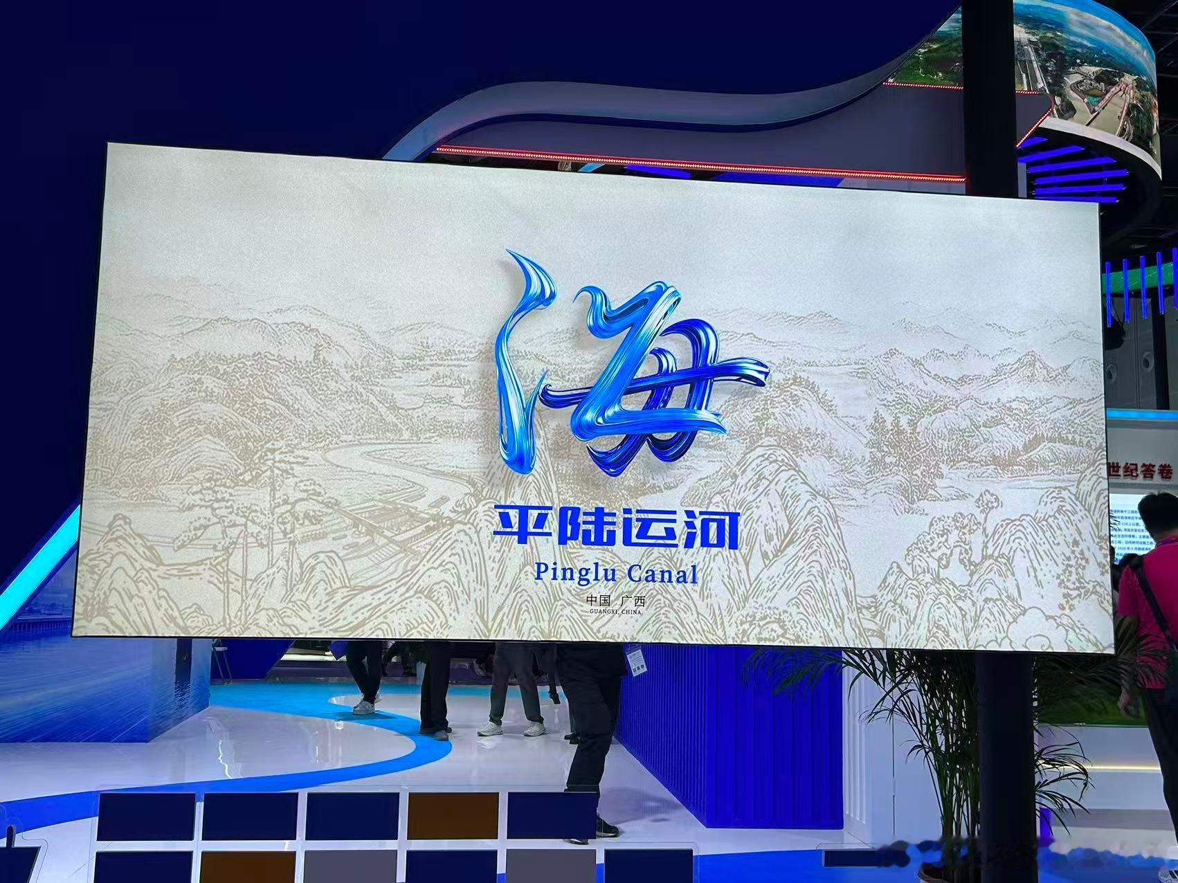 打卡第23届东博会峰会，满眼硬核科技扑面而来🔥！大疆农业植保无人机、载人飞行器、智能人形机器人轮番亮相，机器人现场弹奏钢琴，氛围感直接拉满。
农机装备、AI智能、未来出行集中展出，传统产业与前沿科技碰撞火花。看得见的创新活力，既是广西的发展缩影，也是中国‑东盟携手创新的生动写照。
 ​
