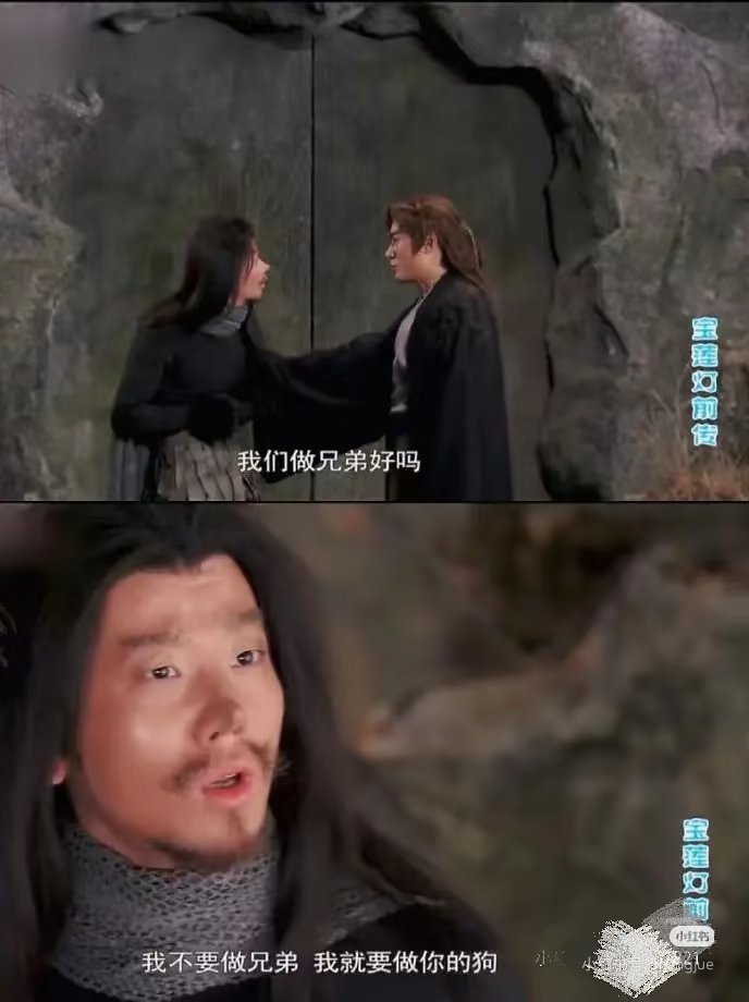 周深：我们都是好兄弟！！！

我by bike: ​