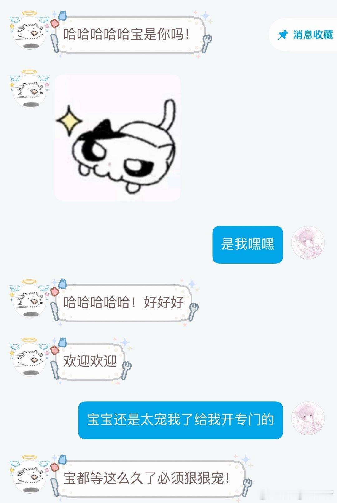 #可爱过敏原[超话]#  一个青苹果小猫煜和红苹果小狗乐 ​