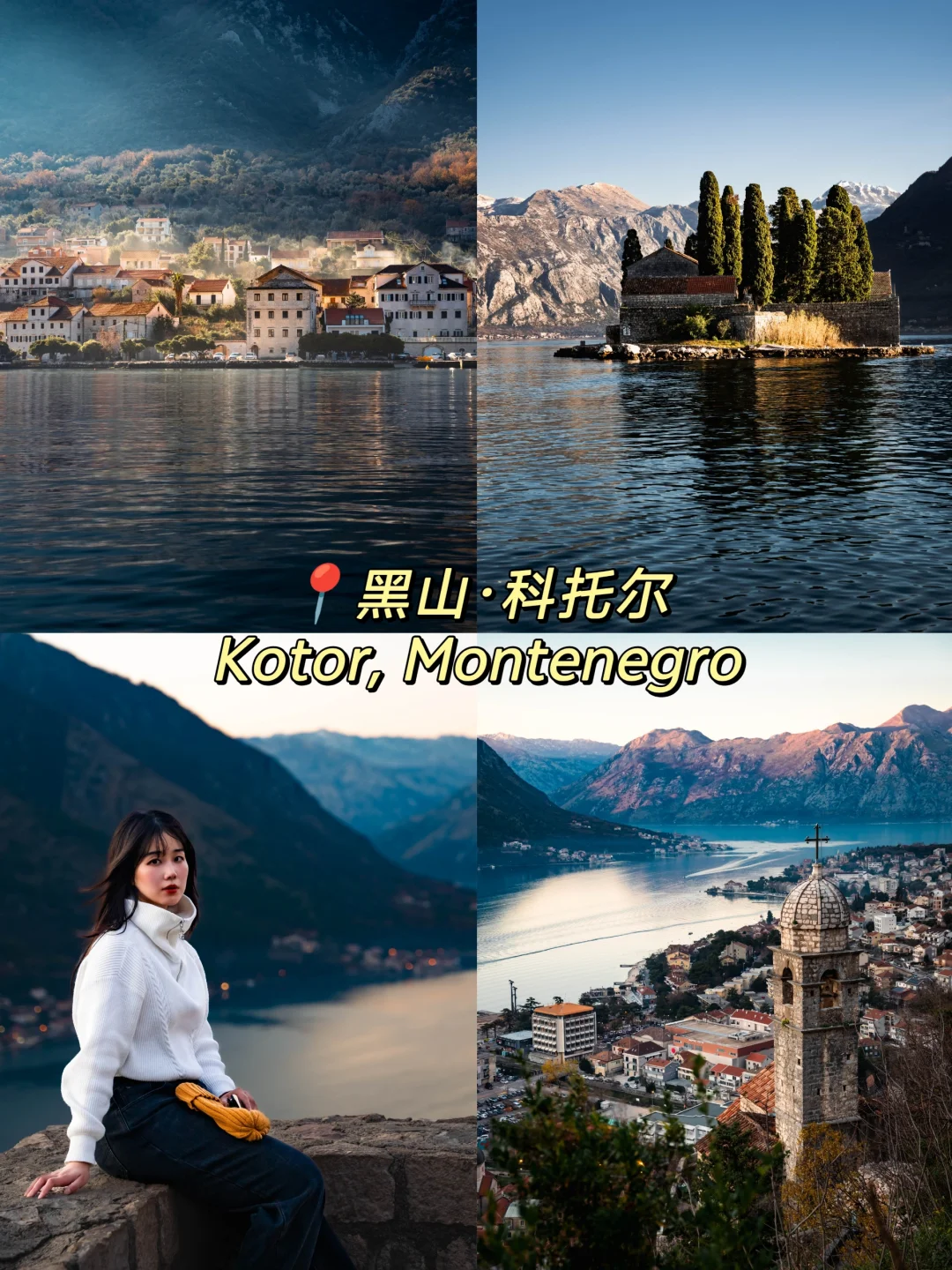 在亚得里亚海也能看到峡湾景观？！