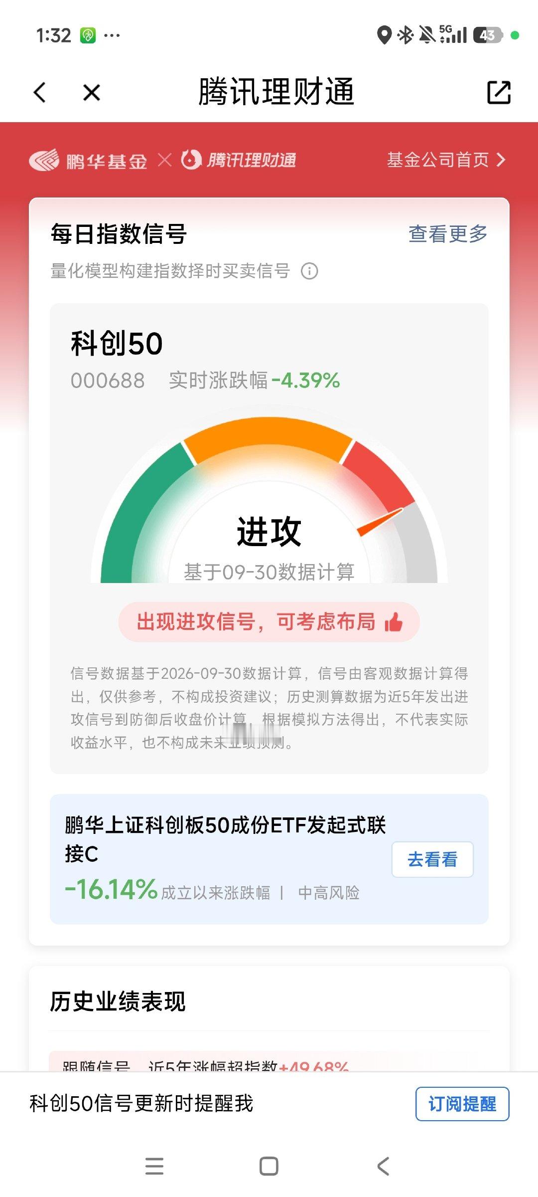 又让韭菜进攻，还让人家活不活了[笑cry] ​