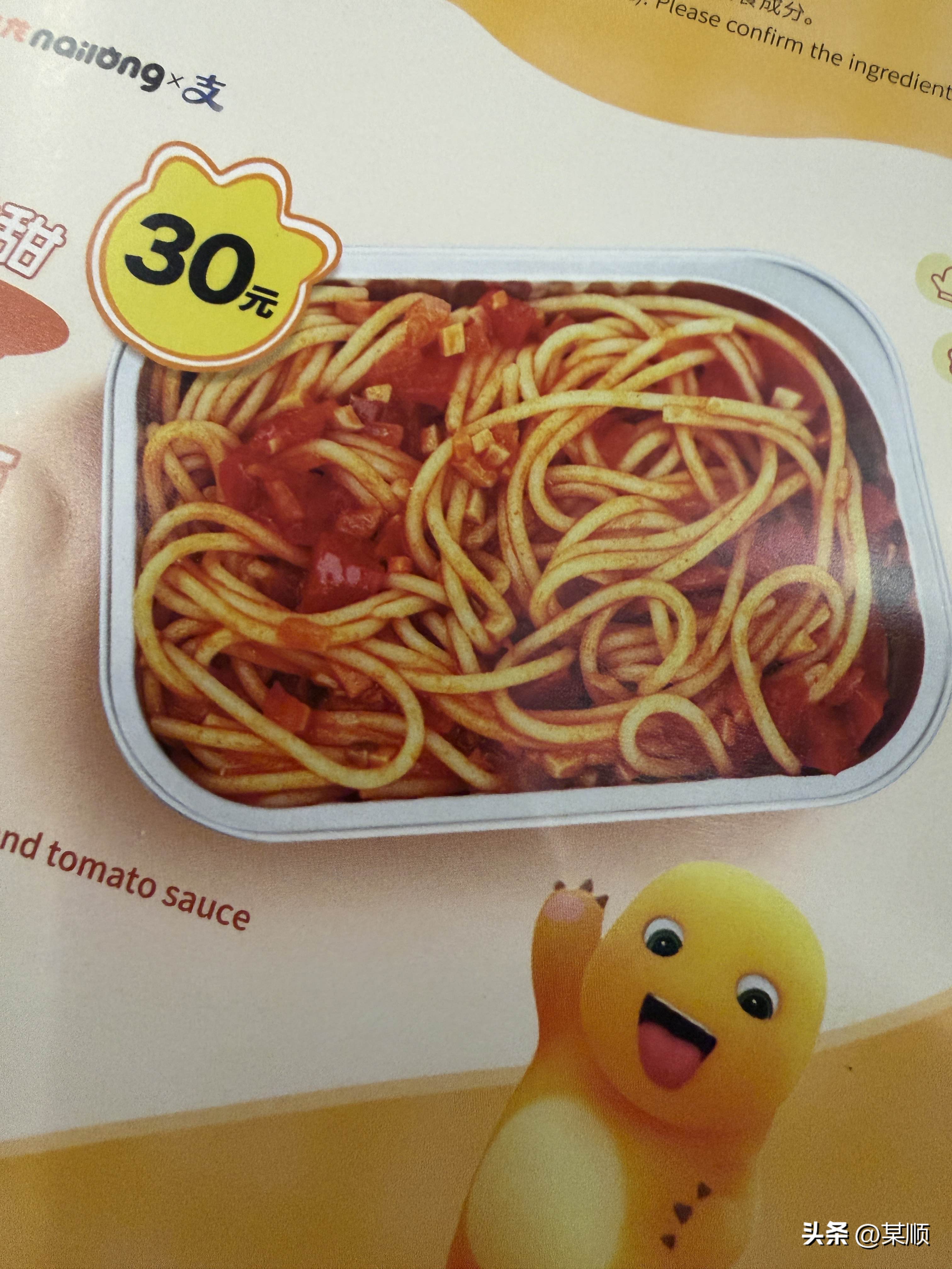 《你们有没有发觉火车票涨价了》

廉价航班不带餐食，但人家售卖零食饮品。天上价格