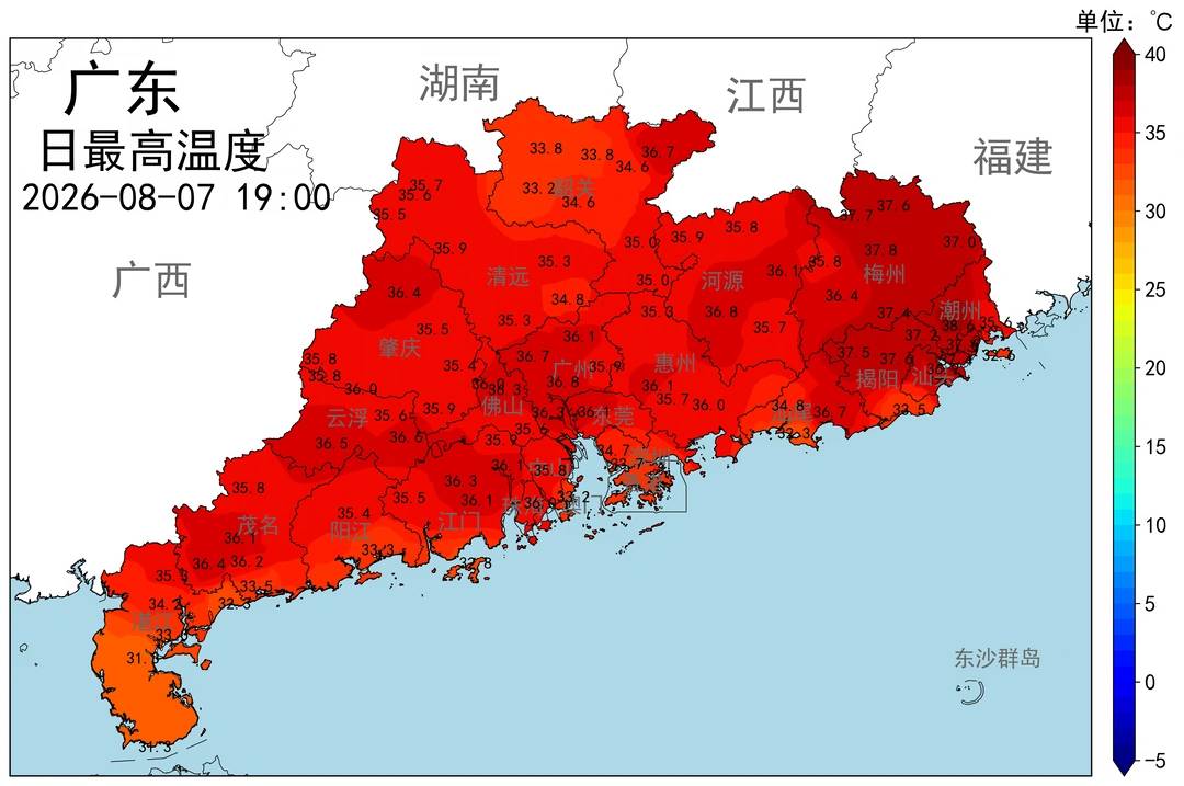 广东吃台风下沉，直逼39度高温，提防开水雨