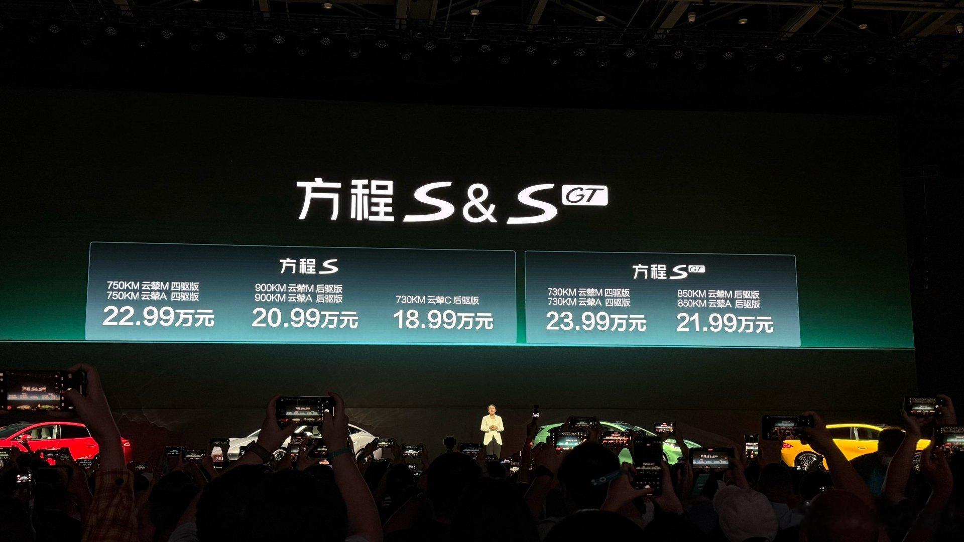 方程豹方程S起售价18.99万！！！四驱顶配22.99万，我天这太强了#方程s# ​
