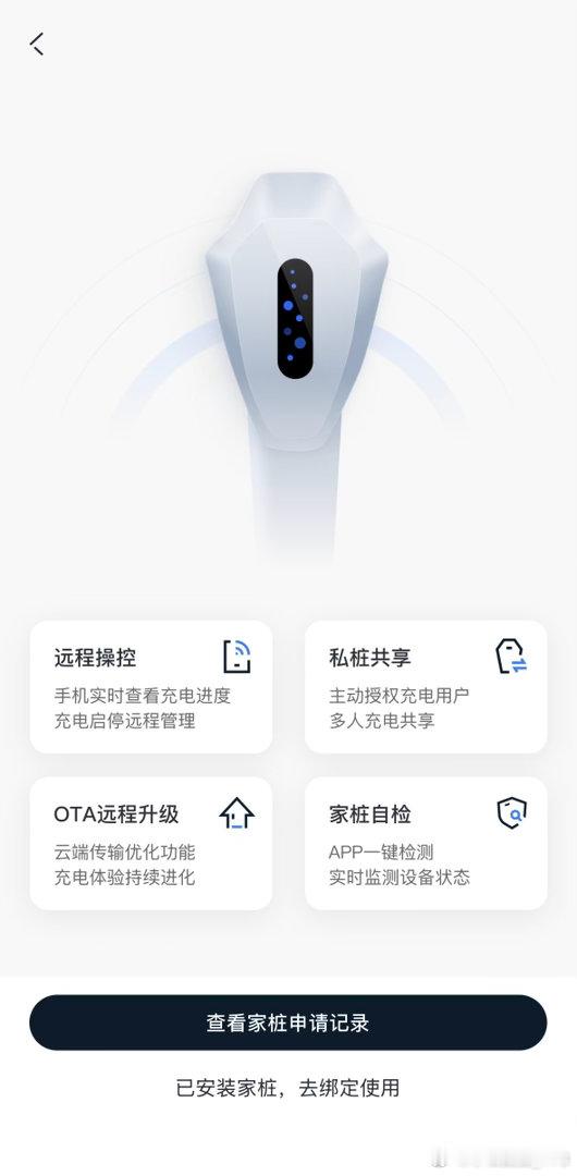 【高价长期回收吉利星愿充电桩权益】
本人某4s店售后，熟悉充电桩安装和交易流程，专业回收吉利星愿，吉利银河充电桩权益。
【我们的优势】
1.售前售后专业服务。充电桩不像其他商品，这个需要跟买家沟通，电表，安装费用超不超。能不能安装，报装流程等。
2.非常熟悉安装流程。很多买家都不懂，买家会 ​