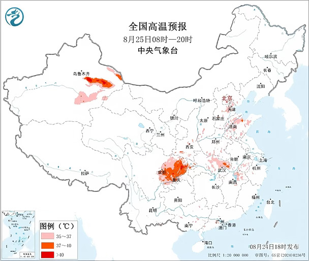 今日出伏，高温还要蹦达几天