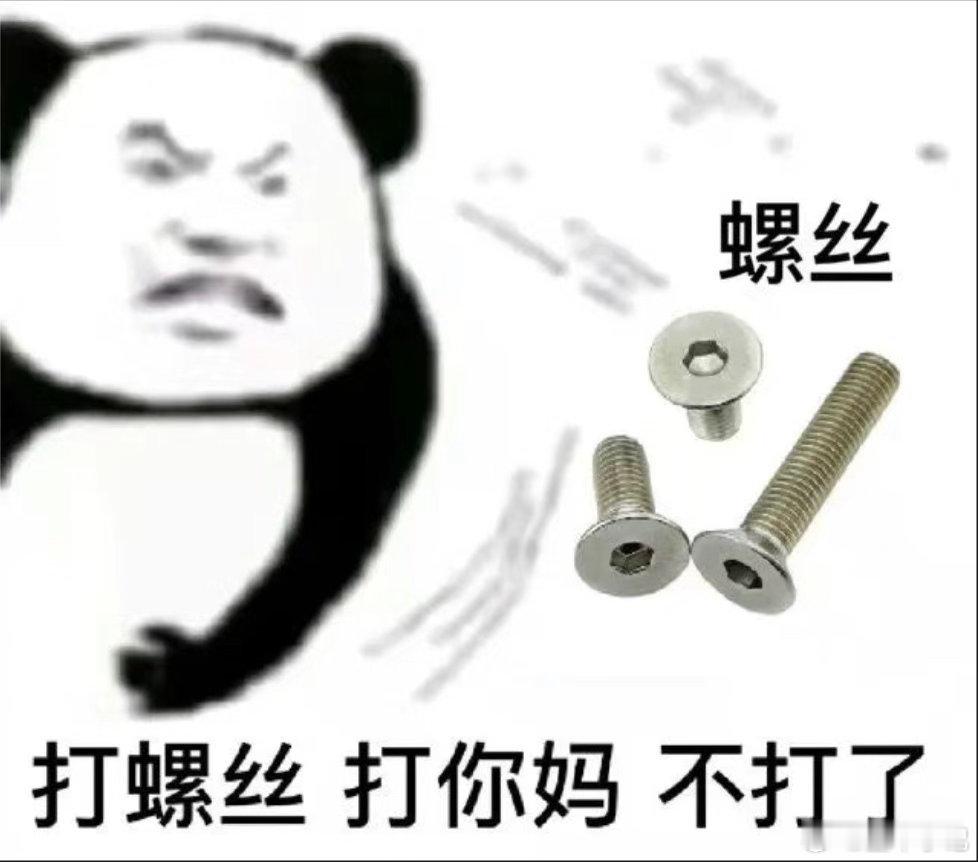说实话这几年一直对2.0的86/brz印象好差，认为二手真不值得，得个样和所谓的情怀（虽然我也不知道JDM粉怎么将它和AE86联想到一起，不应该用卡罗拉雷凌来联想吗）。

直到我开回准新原厂避震的86/brz……

才发现坏印象的来源……是这几年遇到的鸠改低趴避震太多了，这个车底子还是挺好的，值得。[允悲] ​