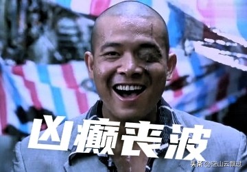 疯癫反派三缺一，朱一龙补上了？[大金牙]先看已落座的三位：吴毅将的“丧波”——凶癫。吴镇宇的“靓坤”——痞癫。张耀扬的“乌鸦”——邪癫。《空枪》朱一龙的演出，女观众们痴迷了，都说又帅又癫。                                         [微风]又想起一位，张天宝（钱