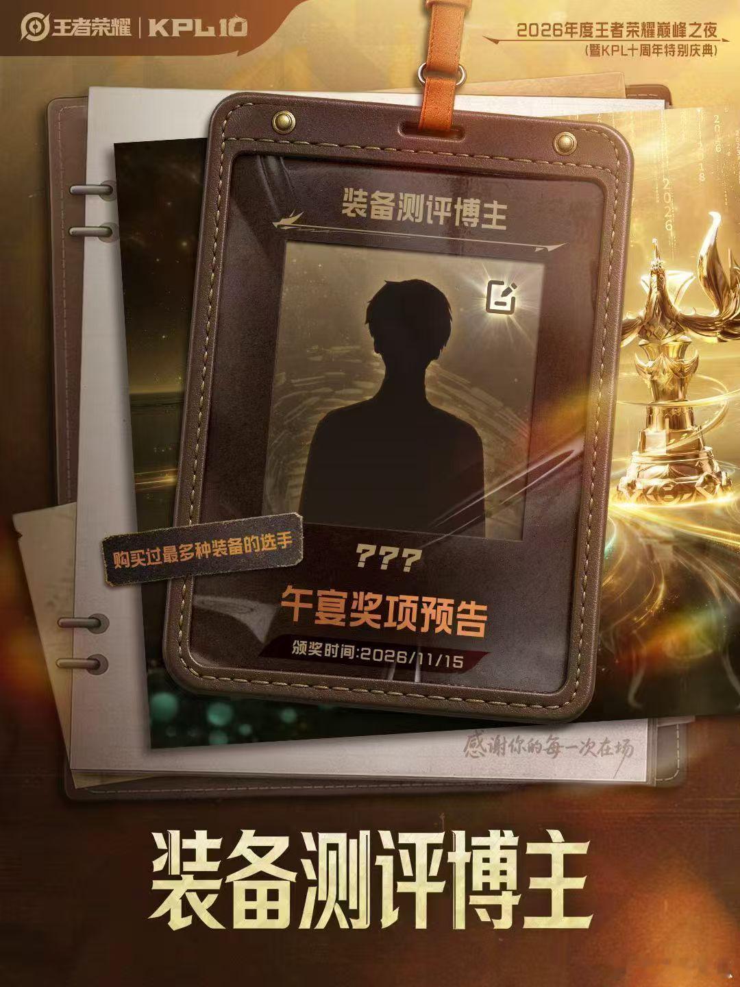 瓜友们来猜猜这些都是谁 ​