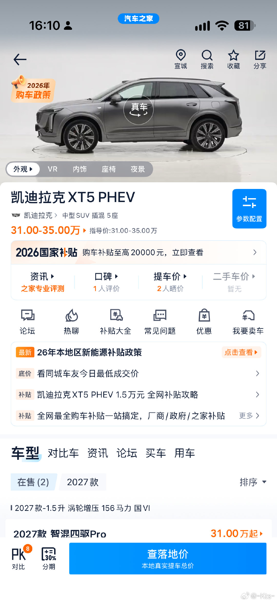 越看越高兴 ​