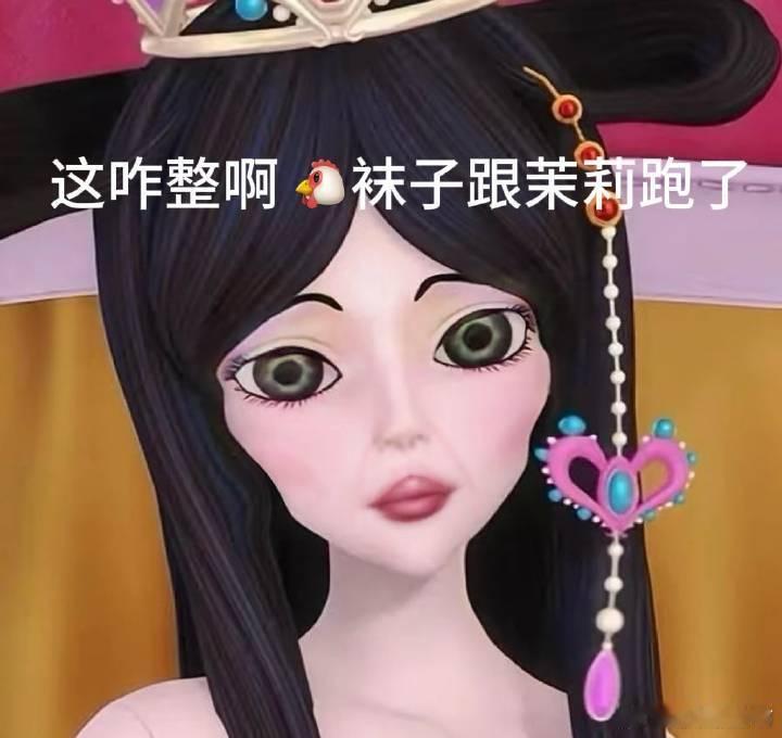 #王默#谢谢女主大人行侠仗义[么么哒][么么哒]#金罗# ​